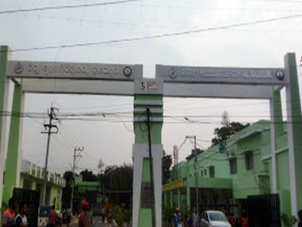 Balasore District Headquarter Hospital